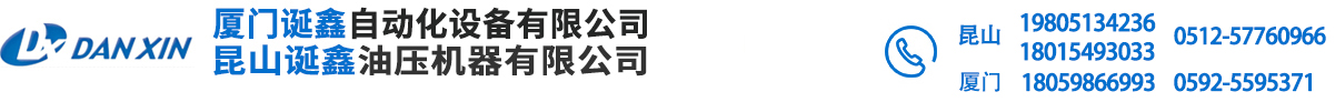 油研代理商--迎昆山神舟飞箭油压机器
